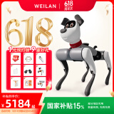 WEILAN BabyAlpha A2 128G 雅致灰 蔚蓝阿尔法机器狗 人工智能机器狗  AI机器狗 新年礼品高端礼物