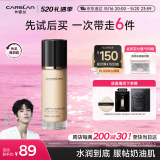 卡姿兰（Carslan）小奶猫粉底液遮瑕持久保湿提亮不脱妆干皮03#柔纱色30g 520礼物女