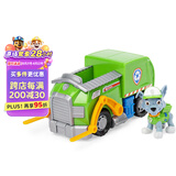 汪汪队立大功（PAW PATROL）狗狗巡逻队男孩女孩生日礼物玩具车大救援环保回收车+灰灰