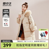 雪中飞【成毅推荐】时尚狐狸毛领交叉飘带温暖大毛领防风女士羽绒服 香槟黄|7014 M 165/88A