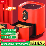 利仁（Liven）空气炸锅家用2.8升大容量无油电炸锅蒸汽嫩炸 空气炸烤箱空气锅炸烤薯条机H-2