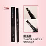 玫琳凯口红唇膏眉笔 散粉定妆 眼线液睫毛膏眼影遮瑕膏彩妆护肤套装正品 眉笔灰色