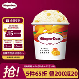 哈根达斯（Haagen-Dazs）经典芒果口味冰淇淋 100ml/杯 雪糕