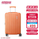 美旅箱包行李箱可上飞机20英寸拉杆箱扩容旅行箱薯条箱密码箱79B 橘色