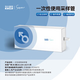 华大基因 HPV分型基因检测23型套装版（男性）