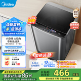 美的（Midea）洗衣机波轮全自动家用5.5公斤宿舍租房迷你洗衣机小型随心洗 以旧换新 家电国家补贴 爆款新品MB55V36E