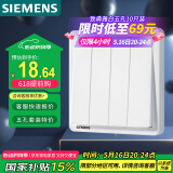 西门子（SIEMENS）开关插座 四开单控开关面板 致典雅白色