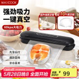 美厨（maxcook）封口机 真空封口机塑料薄膜零食包装塑封机打包机包装机 配10个袋HP-610black