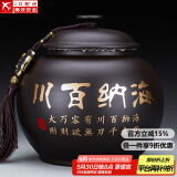 紫砂茶叶罐陶瓷密封罐普洱储茶罐醒茶罐储物罐茶叶缸大号贴花工艺 紫砂（妙元500G)茶叶罐—海纳百川