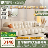 冬熊棉花糖真皮沙发法式奶油风客厅小户型轻奢白色钢琴键云朵沙发 【四人位2.8米】 头层真皮：乳胶+4CM紫罗兰海绵