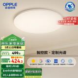 欧普（OPPLE）全光谱护眼吸顶灯卧室灯智能LED照明灯具简约现代快装圆形包安装