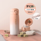 NEWB保温杯女高颜值弹盖水杯男女士学生送教师节情人节礼物可爱杯子 【可刻字】316梦幻粉+提绳380ml