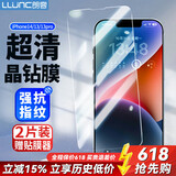 朗客苹果16e/14 /13/13pro钢化膜 iPhone14/13手机膜无边全屏覆盖高清超薄玻璃防摔爆抗指纹保护贴膜