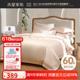 水星家纺床上四件套纯棉60支长绒棉贡缎高级轻奢夏季床单被套全棉抑菌防螨 格里莫云霞【国风刺绣|礼盒装】 1.8m床 床单款 （被套220*240cm）