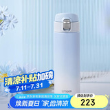 虎牌（TIGER）毕业礼物保温杯男女高颜值渐变色水杯MOG-A48C-WB云山蓝480ML