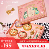 布兰兔（Blan Bunny）花果茶礼盒伴手礼生日礼物德国进口原料141g 仲夏梦花园新升级