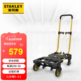 STANLEY史丹利2合1可变形手推车搬运折叠车载露营户外仓储搬货快递旗舰款