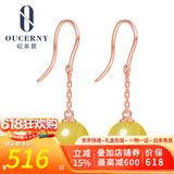 欧采妮 天然琥珀耳环 18k金镶嵌鸡油黄蜜蜡耳饰 满蜜圆珠耳坠女款 （现货已售 需定制7-10个工作日）