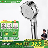 四季沐歌（MICOE）淋浴增压花洒喷头套装 加压单手持花洒卫浴莲蓬头