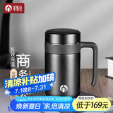 茶马仕保温杯男士大容量泡茶杯316不锈钢办公水杯高档礼盒装杯子送老师