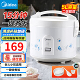 美的（Midea） 微压电饭煲 精铸发热盘大容量简单易控 黑晶内胆家用迷你小电饭锅 1-2-3-5-8人家用商用 5升款 5L 2-8人用