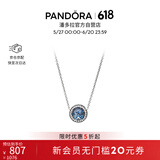 潘多拉（PANDORA）[618]海洋之心项链套装深蓝色闪耀时尚风简约轻奢生日礼物送女友
