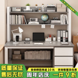 尋巧（SPERMEK）电脑桌书桌书柜组合家用台式卧室学生学习写字桌简约办公桌子 推荐【升级三抽】140CM欧文莱灰