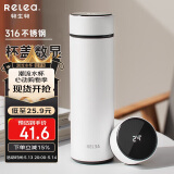 物生物（RELEA）保温杯316不锈钢水杯智能显温杯子男女大容量车载泡茶杯520礼物