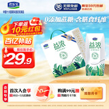 君乐宝（JUNLEBAO）益浓常温风味酸奶 含膳食纤维酸牛奶200g*12盒礼盒装