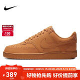 耐克NIKE男子板鞋经典COURT VISION休闲鞋CD5463-200小麦色42码