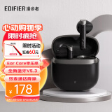 漫步者（EDIFIER）【品牌推荐】花再Magic Air真无线蓝牙半入耳式耳机 通话降噪低延迟音乐游戏耳机适用于苹果安卓 石墨灰+黑煤球耳机套