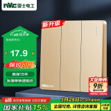 NVC雷士电工 开关插座 三开双控86型暗装墙壁开关面板 N25香槟金