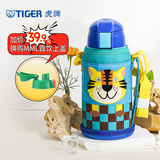 虎牌（TIGER）保温保冷杯儿童水杯开学大容量吸管杯 MML-C06C 630ml 小老虎CT 630ml