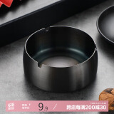 宫薰  烟灰缸金属不锈钢家用客厅创意茶几装饰摆件 磨砂黑8cm