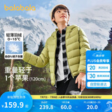 巴拉巴拉童装儿童羽绒服男女童轻薄秋冬季中大童短款外套