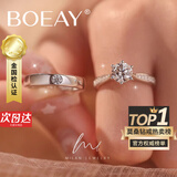 BOEAY莫桑钻石情侣纯银戒指女款求婚对钻戒钟久久结婚戒指表白送女朋友 【七仓发货/急速达】星辰女戒50分+男戒
