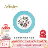 AYNSLEY英国安斯丽色釉雀鸟系列餐盘下午茶甜品盘复古高颜值瓷器家用平盘 天蓝色 20cm 雀鸟系列