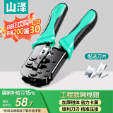 山泽（SAMZHE）网线钳 电话线水晶头压线钳子 压接水晶头家用工具 GD-168