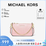 MICHAEL KORS礼物轻奢MK女包JET SET TRAVEL链条腋下斜挎手拿包中号粉色