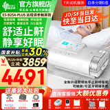 瑞迈特呼吸机E5全自动双水平家用医用无创睡眠止打鼾呼噜呼吸暂停憋气 E5 B25A Plus高端款触屏