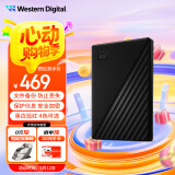 西部数据（WD）1TB 移动硬盘 USB3.0 My Passport随行版2.5英寸 黑 机械硬盘 笔记本电脑外接 大容量加密存储