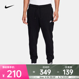 耐克（NIKE）Club 男子针织裤子休闲裤男夏季舒适透气速干宽松运动长裤 FQ4331-010 L