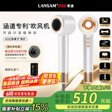 LANSAM零速电吹风机家用理发店发廊专用负离子护发大功率大风力吹头发风筒不伤发高速速干 青春版-丝绸白