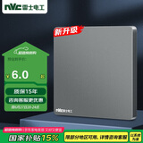 NVC雷士电工 开关插座 电工电料 86型空白装饰插座面板 N25雾感灰