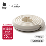 babycare防撞条婴儿安全防护宝宝防撞护墙角门加厚加宽L型-卡塔白2米