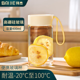 拜杰玻璃杯 高硼硅玻璃水杯子 女生便携豆浆牛奶咖啡刻度茶杯400ml