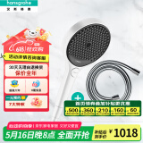 汉斯格雅（Hansgrohe） 花洒三速出水淋浴喷头境雨rainfinity130mm手持莲蓬头 26865707-前卫白+软管