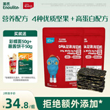 英氏（Engnice）儿童零食夹心海苔脆混合坚果高钙零食拌饭海苔碎休闲解馋36g*2盒