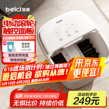 蓓慈(beici)泡脚桶全自动加热按摩足浴盆足底泡小腿洗脚盆送父母送长辈送男女友生日礼物305B5