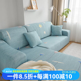 帕布（pabu）沙发套全包罩四季通用贵妃组合弹力防滑布艺全盖沙发保护罩盖布 休闲时光 三人（适用190-230cm长度）单件